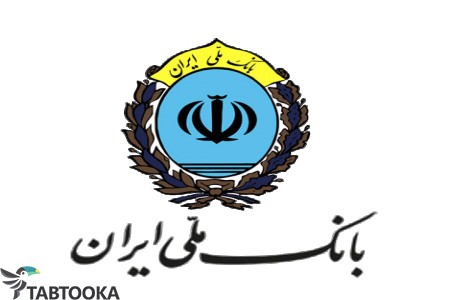 بانک ملی میدان انقلاب اصفهان